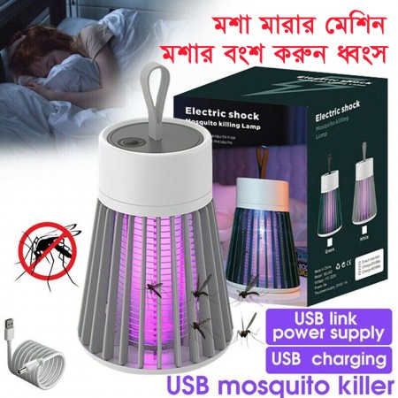 Portable Mosquito Killer Lamp USB