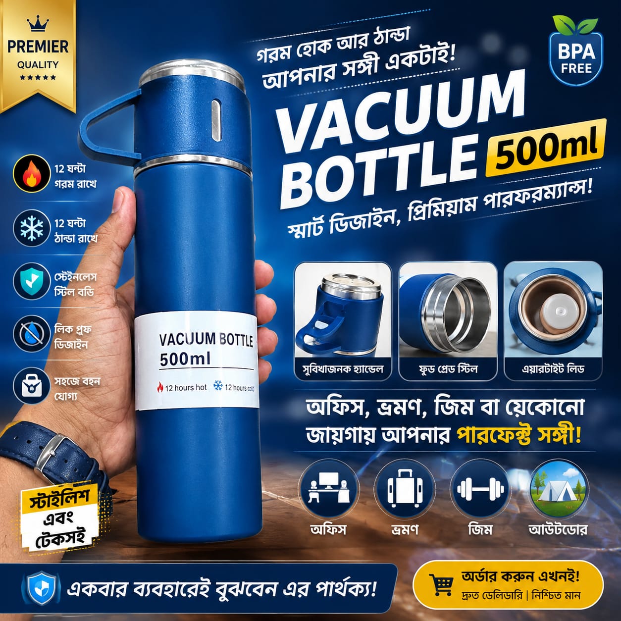 Vacuum Bottle 500ml