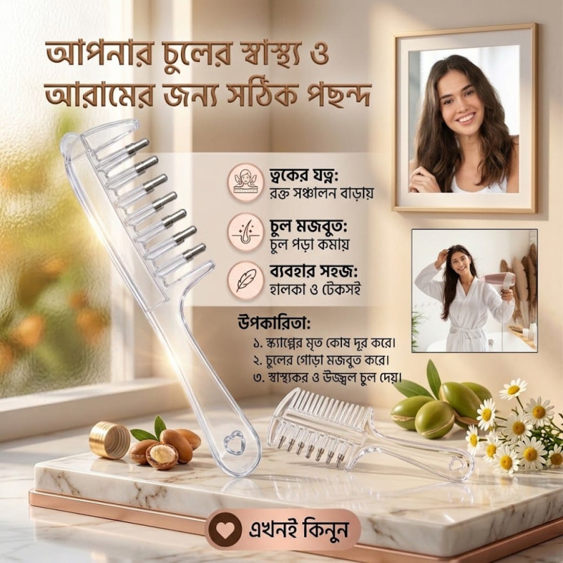 ৩ পিছ-Hair Oil Applicator Comb Original China